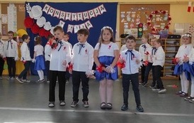 Akademia z okazji Święta Konstytucji 3 Maja 2