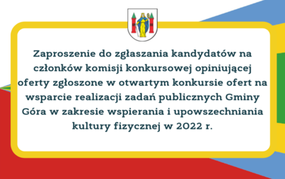 Zdjęcie do Zaproszenie do zgłaszania kandydat&oacute;w na członk&oacute;w komisji konkursowej opiniującej oferty zgłoszone w otwartym konkursie ofert na wsparcie realizacji zadań publicznych Gminy G&oacute;ra w zakresie wspierania i upowszechniania kultury fizycznej w 2022 r.